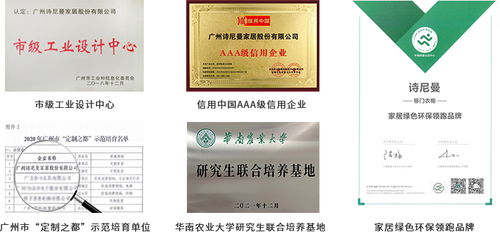 Second slide